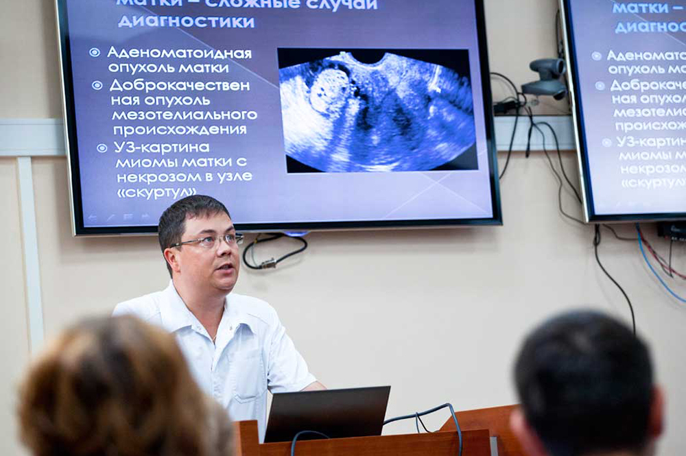 Врач на профессиональном мероприятии