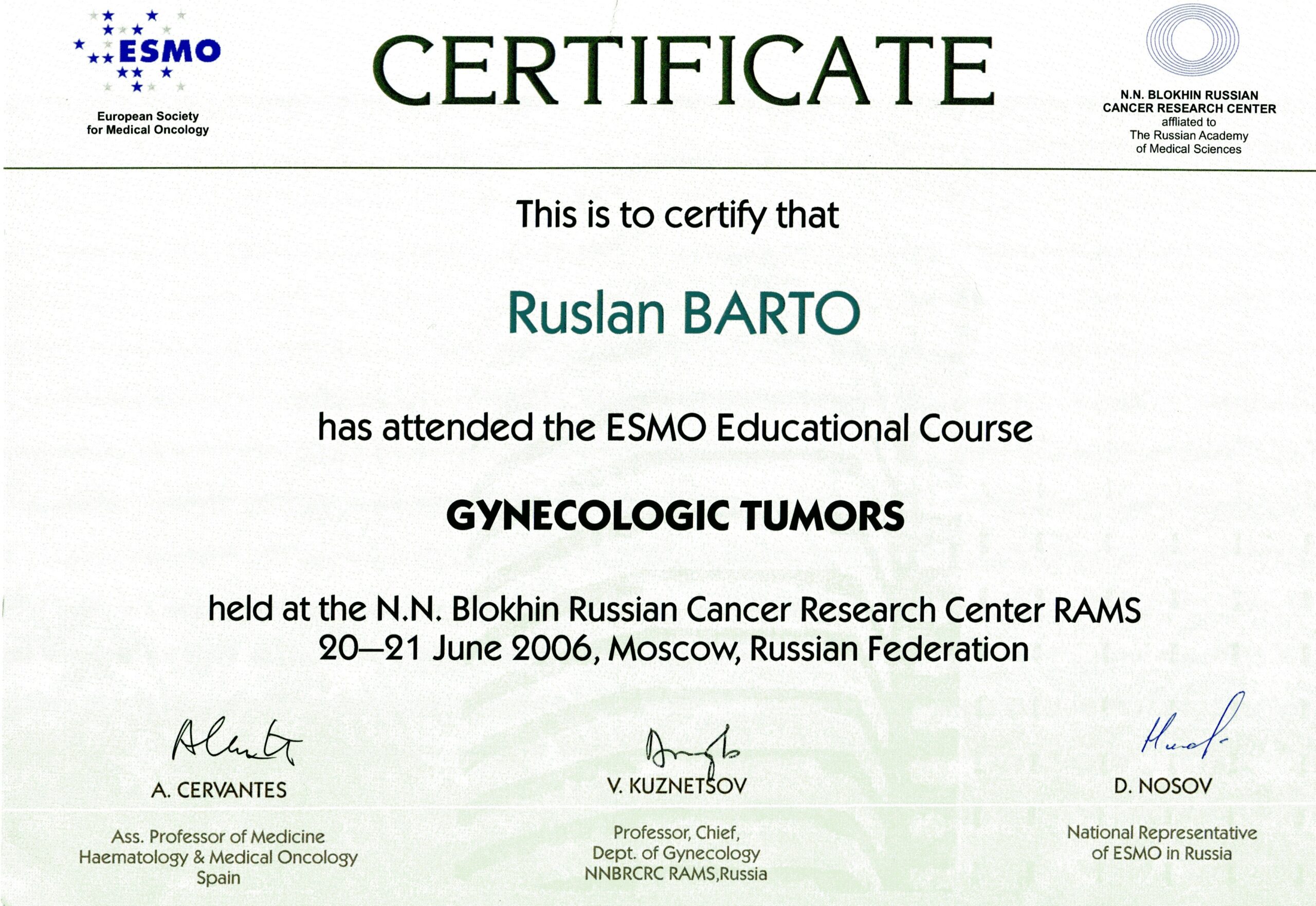 ESMO — профессиональная образовательная программа, Москва